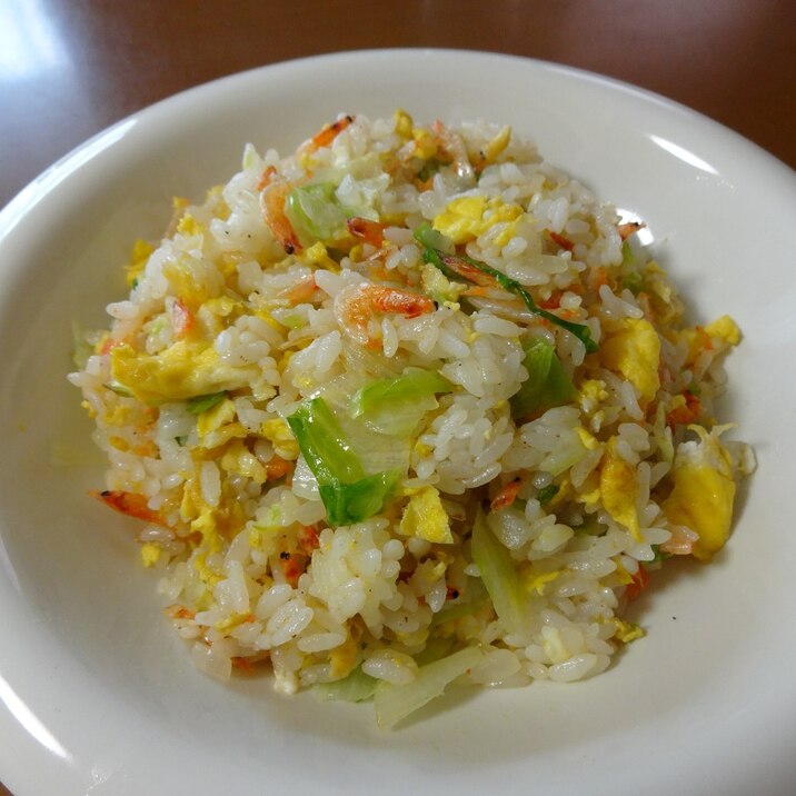 簡単に!桜えびとレタスのチャーハン
